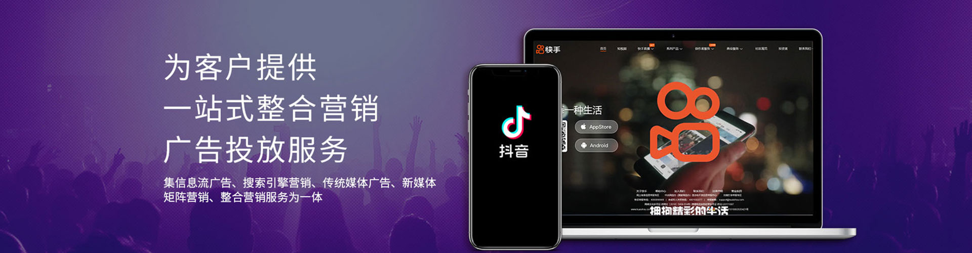 如皋网络推广开户