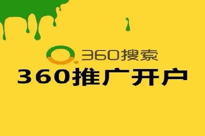 百度广告推广案例费用案例分析