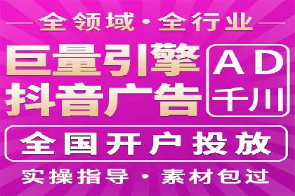 案例解读：百度竞价托管公司助力企业快速盈利