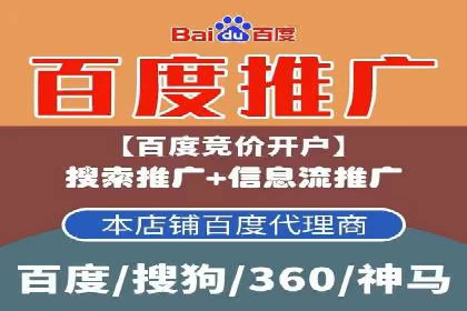 百度广告竞价实战：如何通过数据分析调整广告策略